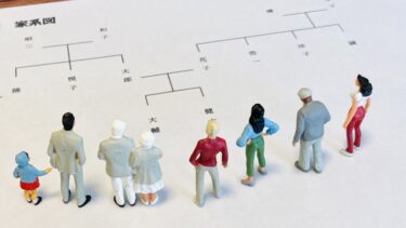 相続人なら知っておきたい！法定相続分と遺留分の仕組みと計算方法