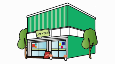 意外と知らない！古物商許可の有効期限と申請後のルール