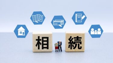 相続手続きで必須となる戸籍の集め方と整理のコツ